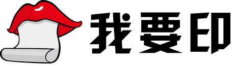 看王圭平如何做印刷互聯(lián)網(wǎng) title=