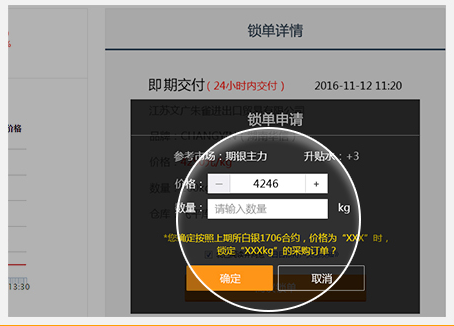 QQ圖片20161121150936.png