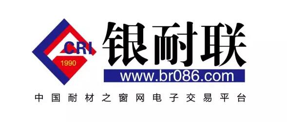 銀耐聯：產業融通、融合，重塑耐材交易新秩序 title=